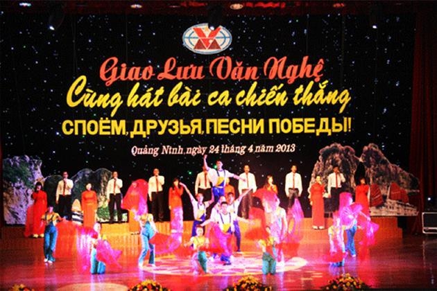 Художественная программа «Cпоем, друзья, песни Победы!» в провинции Куангнинь, 2013 год.