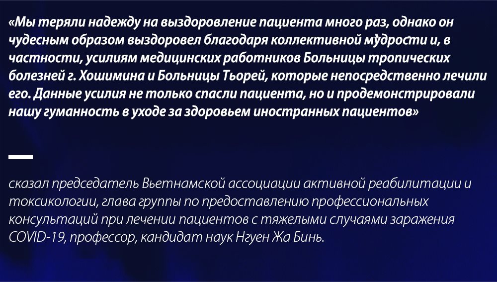 Пациент №91: Волшебный путь -0