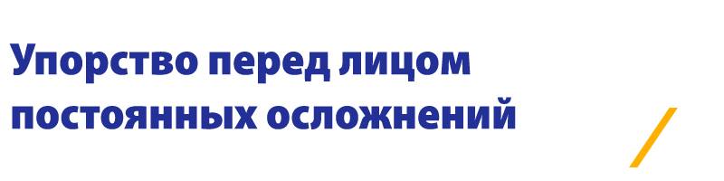 Пациент №91: Волшебный путь -0